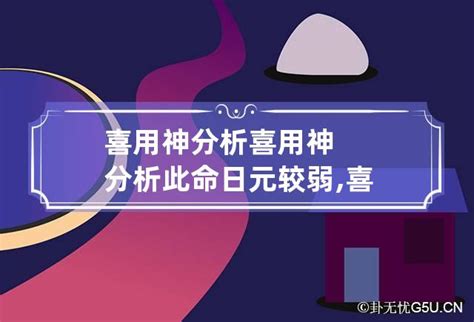 此命日元较弱|日元弱是什么意思，有什么影响？